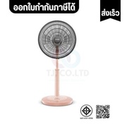 ออกใบกำกับภาษีได้ พัดลมยืดคอ พัดลม***ปรับระดับ*** Mitsubishi (มิตซูบิชิ รุ่นใหม่ล่าสุด) ขนาด 16 นิ้ว