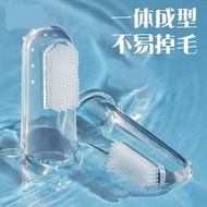 【10件/10pc】矽膠手指套牙刷 牙齒口腔清潔 貓狗通用WM015