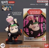 鬼滅之刃 ADVERGE MOTION 2 竈門禰豆子 Figure