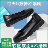 Dragonfly Brand Not Tired Comfortable Commuter Soft Sole Shoes Work Shoes Women Round Toe Working Lo