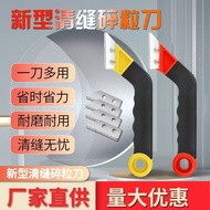 Cement Cleaner Thickened Grain Blade Ground Cleaner Cleaner Saw Knife Professional Tool for Beautify