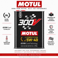 🇸🇬 MOTUL 300V POWER/COMPETITION 2 LITRES - 0W20 0W30 0W40 5W30 5W40 5W50 10W40 15W50 [QR CODE AUTHEN