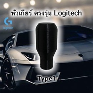 Mod หัวเกียร์แต่งตรงรุ่น Logitech g29 g27 g25