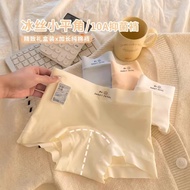 (P36)Ice Silk Mid Waist Woman Boxer Seamless Safety Panties