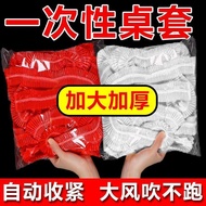 Elastic Drawstring Disposable Tablecloth Household Thickened Disposable Transparent Red Restaurant H