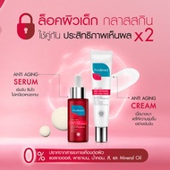 SET : BIO-RETINOL ANTI AGING SERUM 30 ML & BIO-RETINOL ANTI AGING CREAM 40 ML & TIMELESS BIO-YOUTH A