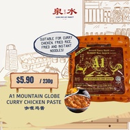 A1 Mountain Globe Curry Chicken Paste 咖喱鸡酱