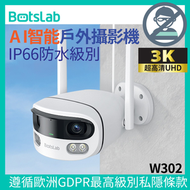 Botslab W302 2.5K 智能戶外雙鏡頭防水攝影機 – 170°超廣角 + AI人車識別 + 全彩夜視 + IP66防水 + 雙頻WiFi (香港行貨)