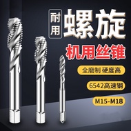 1PC Fine teeth HSS6542 machine tap screw spiral tap M15 M16 M18