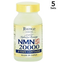 【5件裝】【營養補充品】NMN20000 80片裝