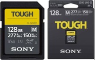Sony SD M TOUGH Series UHS-II Flash Memory Card 128GB (SF-M128T)
