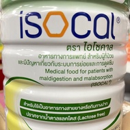 ส่งฟรี   ISOCAL Nestle ไอโซคาล อาหารทางการแพทย์สูตรครบถ้วน 850g.