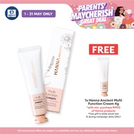 Hanna Ancient Multi-Function Cream (13g)