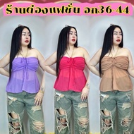 Plus Size Women's Shirt Bust 36-44 Length 24 Very Beautiful Thin Chiffon Fabric Pleated At The Top. 