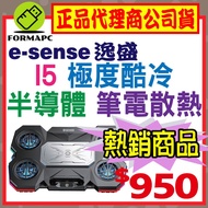 [I5] Esense I5 Extremely Cool Semiconductor Laptop Cooling Pad (Black) Rack Support NB Computer Seat