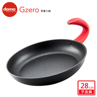 DOMO G ZERO零重力平底鍋28cm