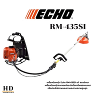 เครื่องตัดหญ้า ข้ออ่อน สตาร์ทเบา ทั้งชุด ECHO RM435 SI ของแท้ 100% พร้อมใช้งาน