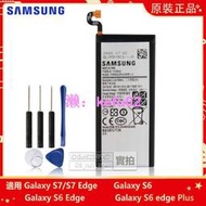 三星電池 S6 S6 Edge S7 S7 Edge S6 Edge plus 原廠替換電池 SM-G935F