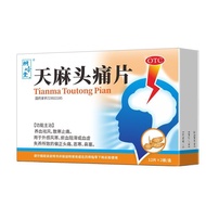 Tonglingtang Hemp Headache Tablets 0.31g * 12 Tablets/Board * 2 Boards/Box Hemp Headache Tablets Hea