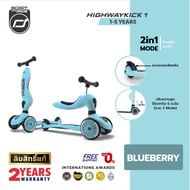 [คูปองคู่ลดเพิ่ม] Scoot & Ride Highway รุ่น Kick 1 - สี Bluebery สกู๊ตเตอร์ จักรยานฝึกทรงตัว 2 in 1