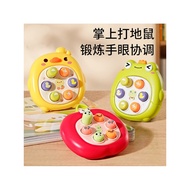 Handheld Whack-a-a-Mole Press Music Early Childhood Education Puzzle 0 to 1 Year Old Baby Finger Pre