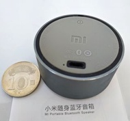 小米隨身藍牙喇叭 xiaomi XMYX02YM 藍牙迷你音箱全新 送USB線