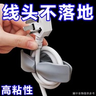 [Kitchen Storage Winder] Kitchen Storage Winder Household Appliances Wire Wire Plug Holder Winding Cable Clip Power Cord Arrangement Handy Tool