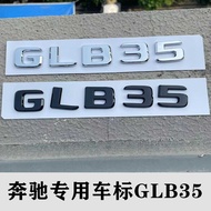 Mercedes-Benz Car Logo Modified GLB35 Mercedes-Benz English Letter Logo Sticker Car Sticker