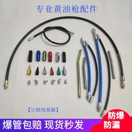 Pneumatic grease gun accessories manual grease gun tip flat tip grease gun hose iron pipe hard pipe grease nozzle