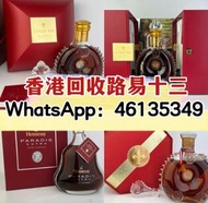 路易十三