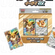 MEGA Starter Deck Eevee ex (Japanese)