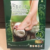 日本 天然樹液足貼2盒