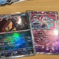 普波月伊貝&M波仙子伊貝