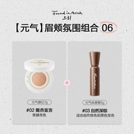 Found in Ation สีแก้มกันน้ำ รองรับการแต่งหน้าตลอดวัน กระชับผิว สีสันสดใส ไม่ซีดจาง