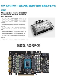 Alphacool Core Water Block Serve For Gigabyte AORUS GeForce RTX 5080 MASTER,WINDFORCE 5070Ti Gaming 