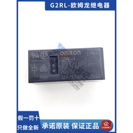 Omron Relay G2RL-1 Electromagnetic Relay