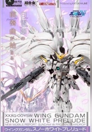 全新 日版魂限定 初版 # 1021 GUNDAM FIX FIGURATION METAL COMPOSITE WING GUNDAM ZERO snow white prelude 啡盒未開 GF
