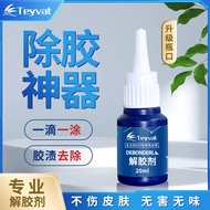 Teyvat uv Glue Hydrolyzed Glue Agent Acrylic 520 Clothing 502 Special Lysant Glue Strong Remover Sol