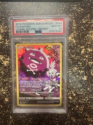 Pokemon Koffing Cosmic Eclipse Secret Rare Full Art #243 PSA 10 Gem Mint