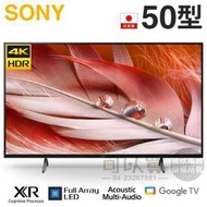 SONY 索尼 ( XRM-50X90J ) 50型【X90J系列】4K 智慧顯示器