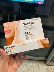 英國疤痕敵 CICA-CARE 除疤啫喱 15g