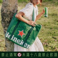 全新 快速出貨Heineken海尼根全星保冰袋 露營野餐 露營椅 摺疊椅 保冰袋 保冷袋