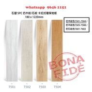 石塑 SPC 木紋 卡扣式環保地板 [WK05-51] 厚6mm 加厚防火防水耐磨靜音 送珍珠棉防潮隔音地墊 無懼寵物百厭星 直接翻新地磚舊木地板磁磚瓦仔紙皮石泥水地台都可 DIY或拉師傅鋪都得 10