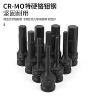 Pneumatic Conjoined Bit Hexagon Socket Socket H4-H19 Plum Blossom M Air Batch Air Cannon T Series H-