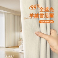 Full Blackout Curtains [Four-Layer Thickened 99.9% Blackout+0 Formaldehyde] Height 2.7m Bedroom Livi