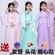 Girls Fuyao Children's Costume Tang Dynasty Fairy Costume Pe