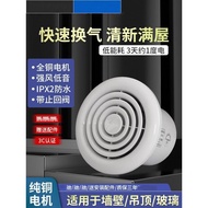 Kitchen Household Exhaust Fan Bathroom Exhaust Fan Exhaust Fan Powerful Silent Ventilation Fan Glass