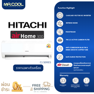 ⚡ส่งฟรี ⚡แอร์ติดผนัง แอร์ Hitachi (ฮิตาชิ) CJ SERIES ( RAK/RAC-CJ) INVERTER เฉพาะตัวเครื่องเท่านั้น