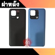 Back cover Redmi10C Redmi10C Redmi10C