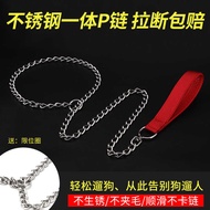 Stainless Steel Integrated p Chain Dog Walking Chain Dog Walking Chain Dog Chain Golden Retriever Do